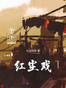 属鸡与属狗的亲属