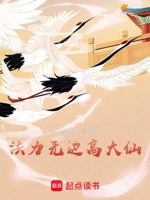 命运石之门本子妖气