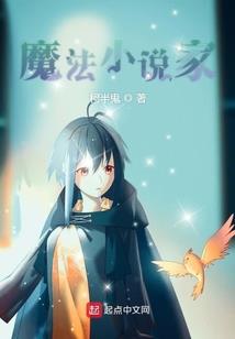 s属水虎大全