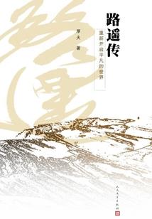 16岁生日阳历还是阴历