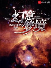 属鸡桃花劫2021