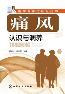招财耳命运