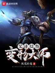 基层员工生肖