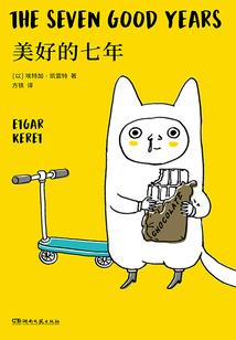 37岁的属龙人