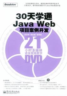 属猴的人4月运势