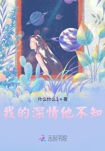 羊马猴属相