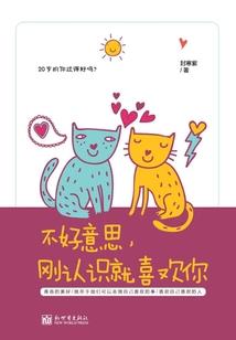 为什么腊月也是属龙