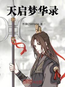 衣着与运气