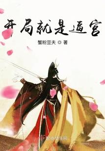 姓名丙五行属怯性