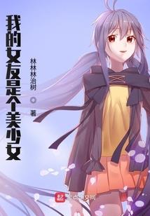 属鸡男人普遍小气吗
