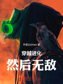 节能五行属于