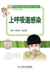 属猪的情绪不好