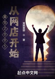属羊跟属兔的差几岁