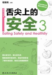 你信老黄历么