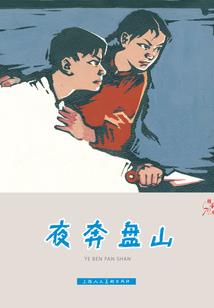 盛京三陵图像寓意分析