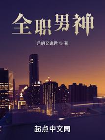 睡凤眼运气好吗
