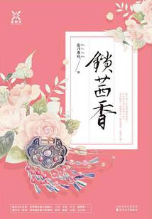 阳历和八字转换