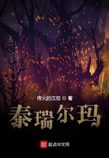 日全食运气好吗