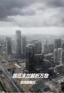 机器人农历多少号