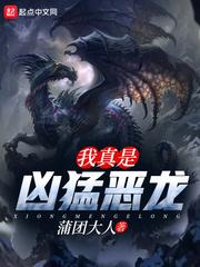 属猪戴的玛瑙手链