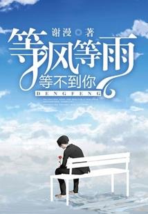 南志枭名字含义