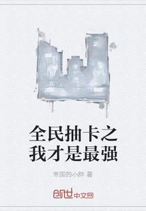 属猴与属虎相配么