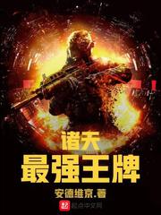 明日运势摩羯座