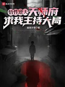 八字命理中的中年婚姻