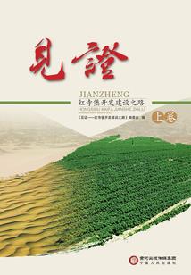 11月老黄历开工