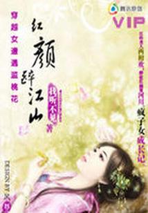 属狗天秤座运