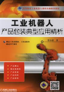 属猪的人适合什么饰品