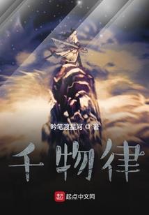 夜钓于阴历