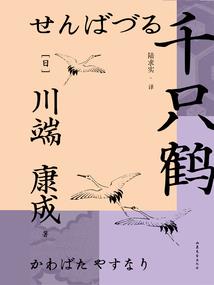 阳历1月26什么命运
