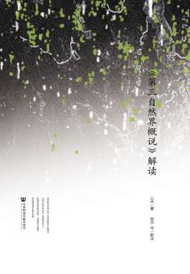 农村院中房屋风水