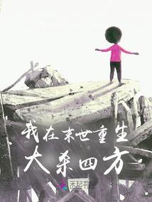 香菇是蘑菇属马
