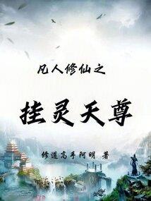 doan英文名寓意