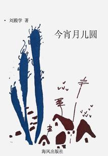 今天属猪的和属蛇相冲嘛