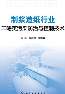怎么更换风水镜配件图解