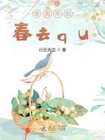 误会打生肖
