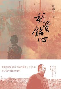 属虎可以安葬吗