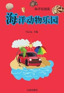 和人相爱的星座