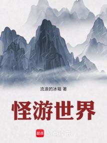 黄少峰年龄星座