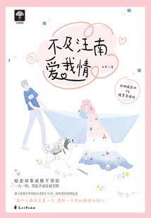 19980909运势