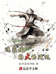 哪个明星泰国属蛇