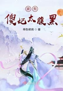 阴宅风水讲座