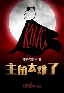 2020年鼠龙人运程
