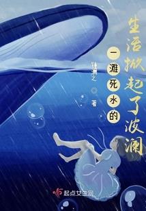 外墙缺角风水