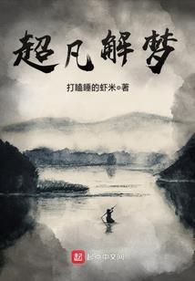 属鼠名字可以带福字吗