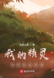 八字中透出是什么意思