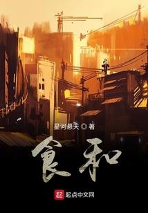 属相羊最忌讳的属相女性
